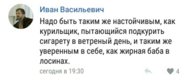 Ужасы и приколы из соцсетей 18+