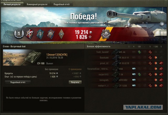 Wargaming 40