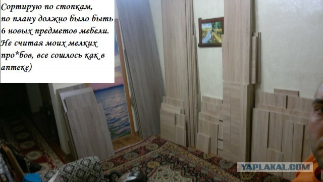 Два месяца сам дома