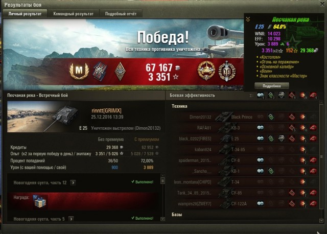 Wargaming 42