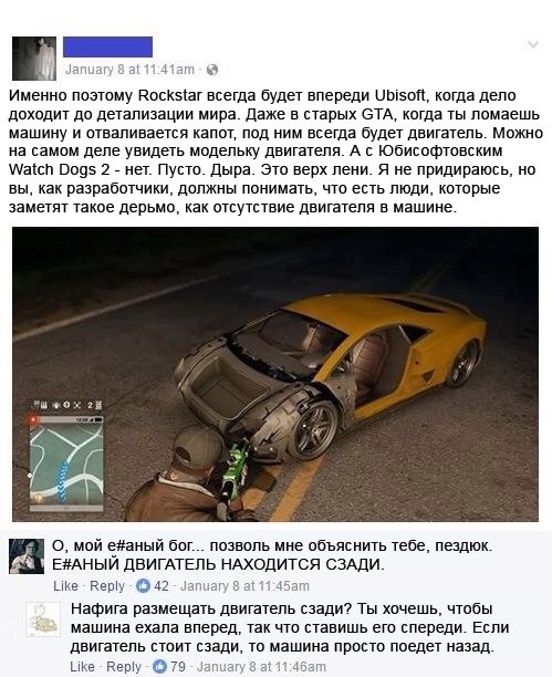 Коротко о большинстве "критиков"