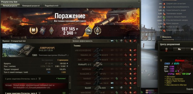 Wargaming 44