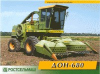 Поиграем в циферки?