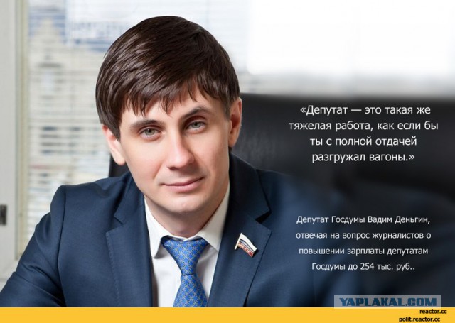 Сенатор Александров: Депутат должен получать гораздо больше, чем врач и учитель