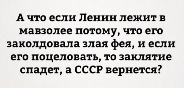 Смешные комментарии из социальных сетей 28.07.2017