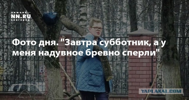 Не тот размерчик