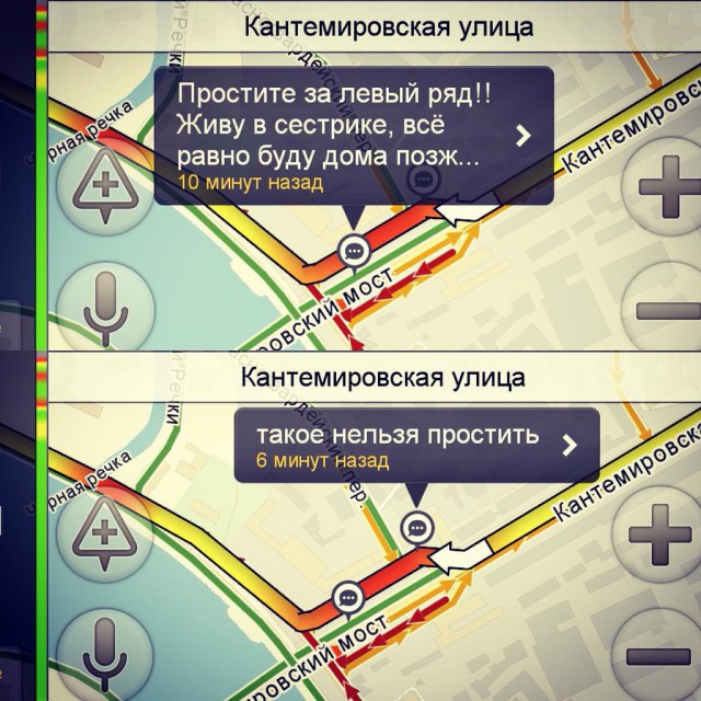 Приколы в пробках