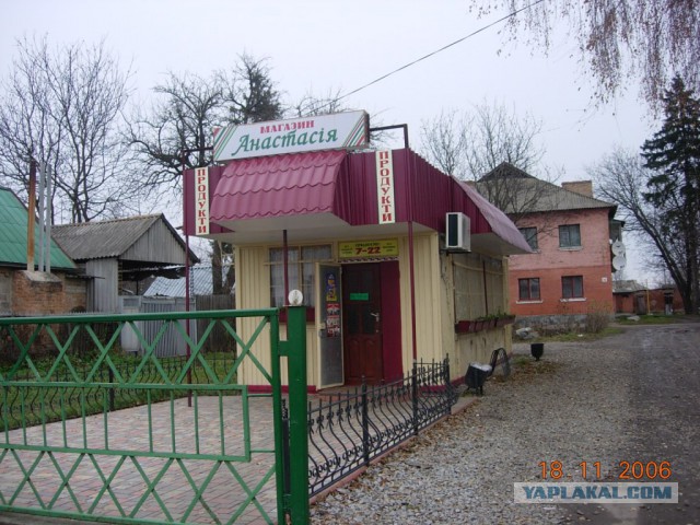 Воспоминания о домайданной Украине