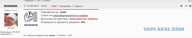Все закончится сегодня