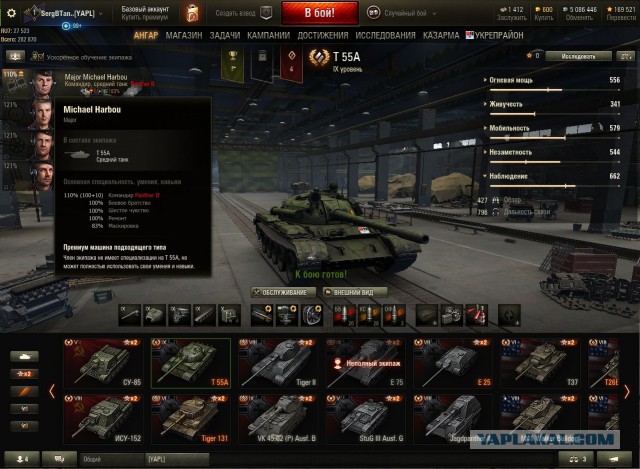 Wargaming 50! Пыщ пыщ, пробил! Урааа!
