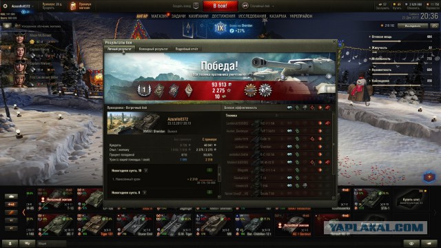 Wargaming 51