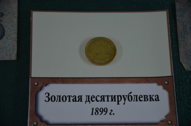Святогорск, Соледар