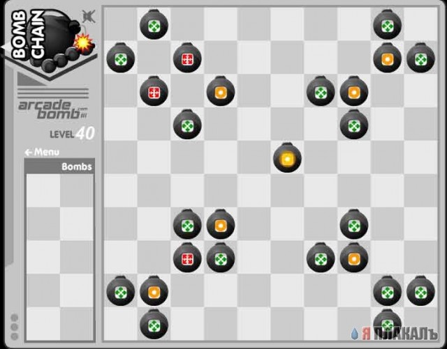 Bomb Chain