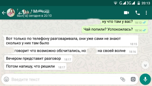 Ребёнка обвиняют в краже денег, как быть?