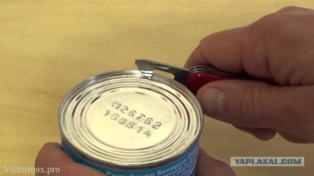 О скрытых ножах