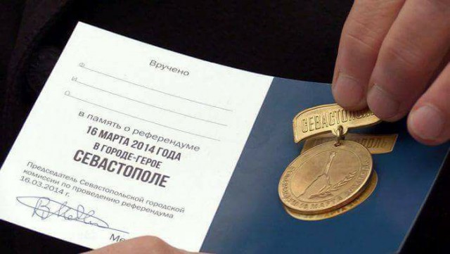 Видеотрансляция выборов 2018