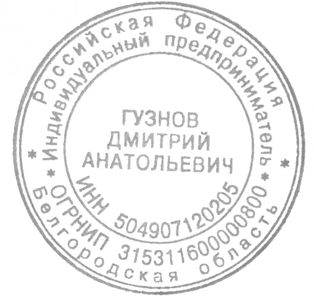 Итоги проверки пользователей