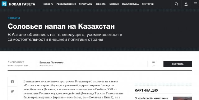 Сенат Казахстана согласился пустить американских военных на Каспий