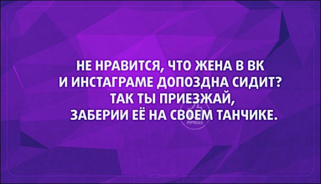 Немного текстовых картинок с неоднозначным содержанием. Часть 3