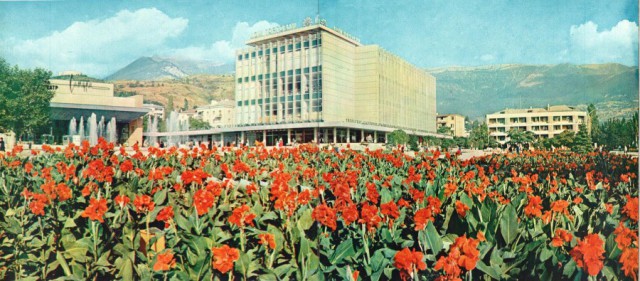 Крым, Ялта при СССР