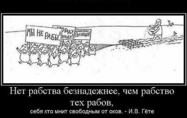 В понедельник на работу
