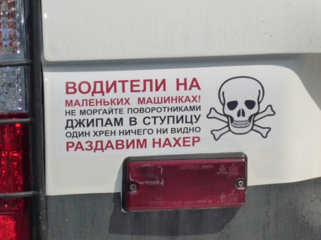 Крузак из Тюмени