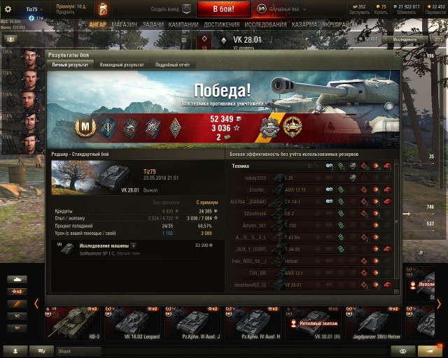 Wargaming 53