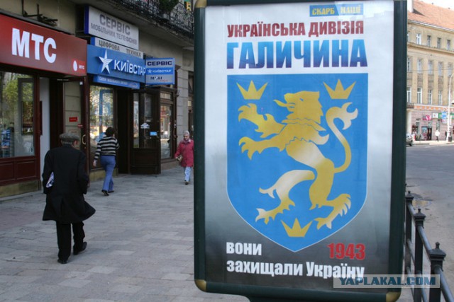 Озверелые предатели