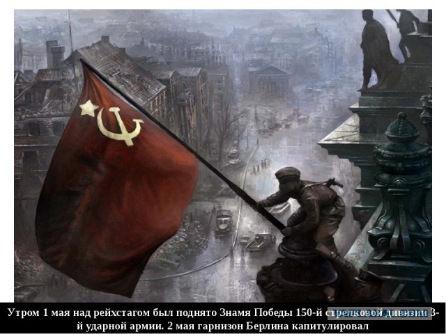 Как на Украине забирают запрещенную символику