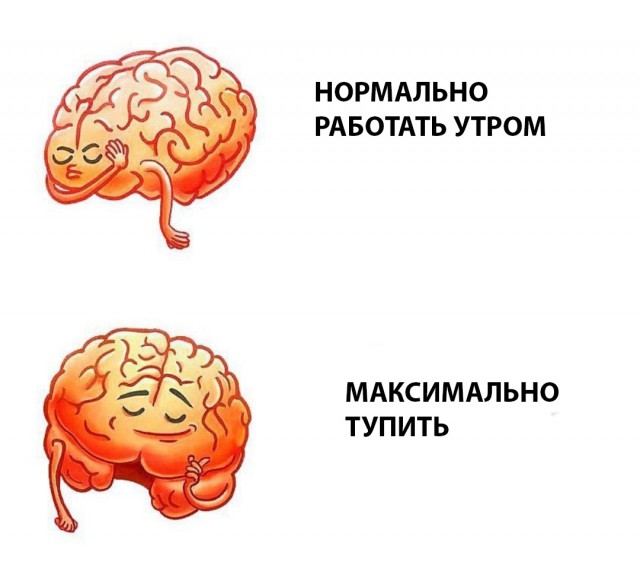 Нет времени ждать пятницу - деградируем здесь и сейчас