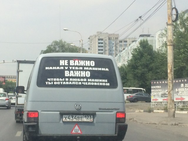 Картинки по-приколу
