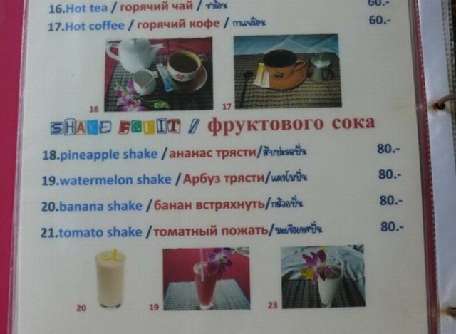 Прикольные картинки абавсём