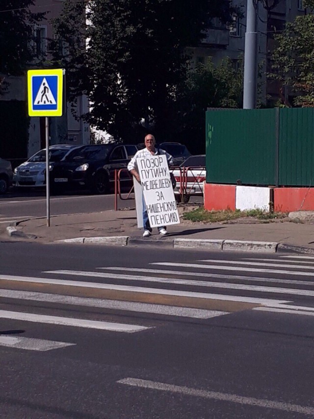 В Ярославле мужчина вышел на одиночный пикет