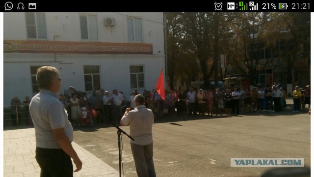 В Лабинске прошёл митинг против последних реформ правительства