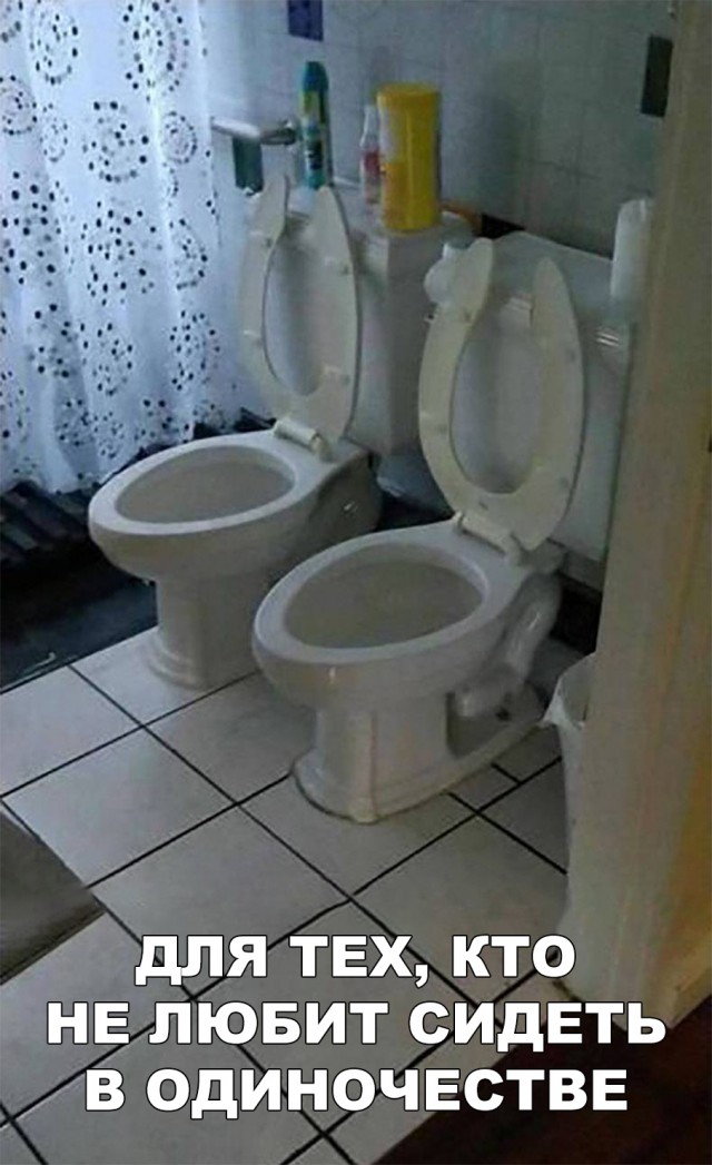 Нестандартный юмор