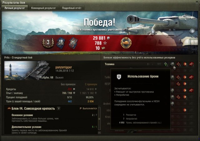 Wargaming 54