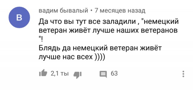 Смешные комментарии из социальных сетей 14.09.2018