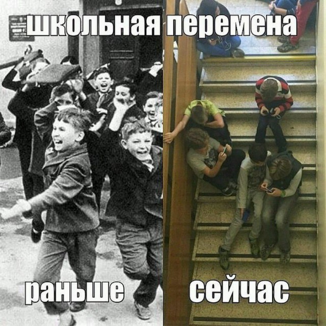 Назад в детство!