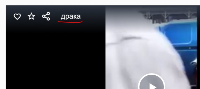 Выпрашивало, выпрашивало, и получило искомое