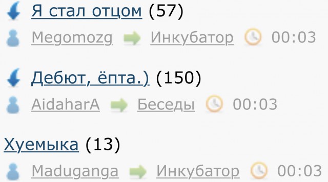Х*емыка
