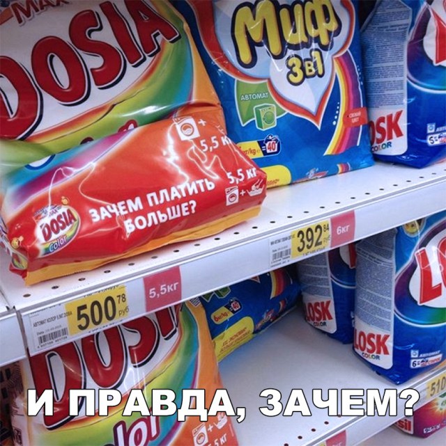 Нестандартный юмор