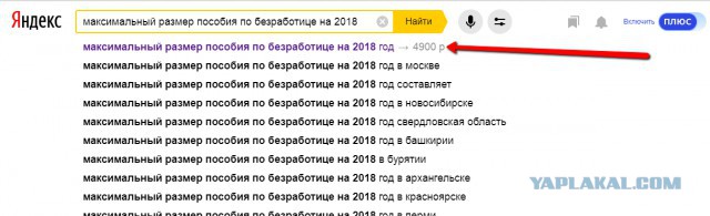 Самозанятые, слышь чего скажу...