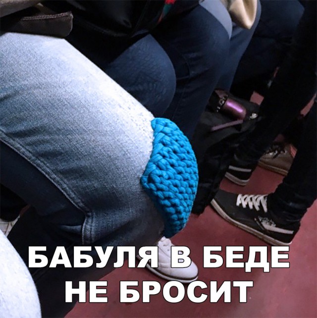 Нестандартный юмор