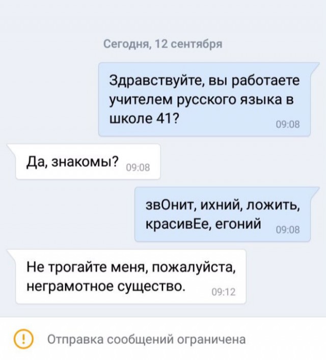 Нестандартный юмор