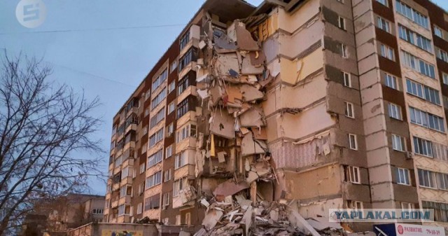 СМИ: взрывы в доме и маршрутке Магнитогорска — теракты