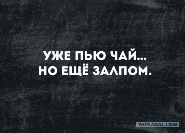 Анекдоты в картинках