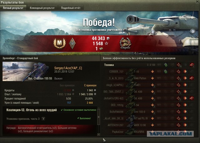 Wargaming 55
