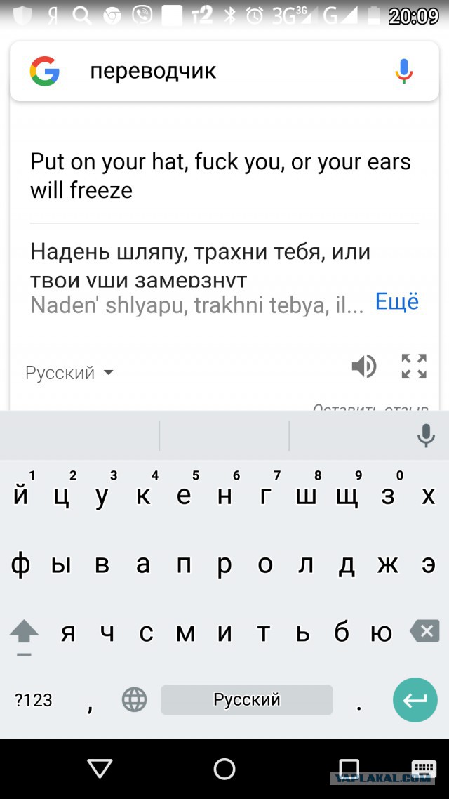 10 русских слов, которые невозможно перевести на другие языки