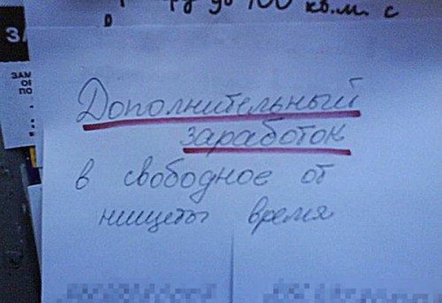 Дурацкие картинки