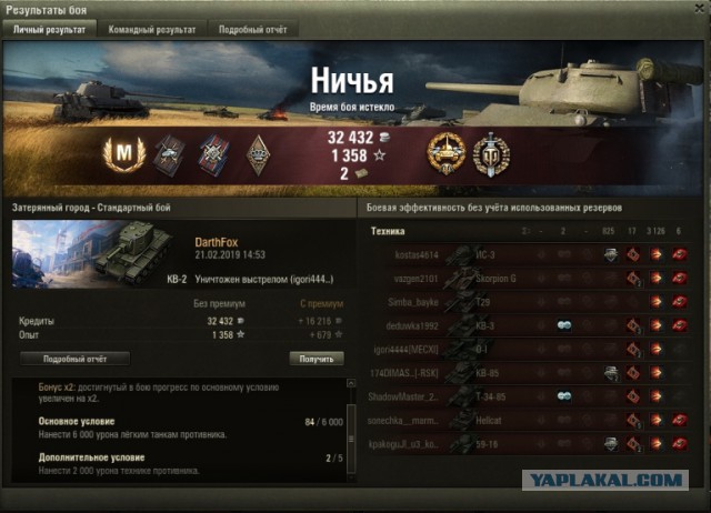 Wargaming 56